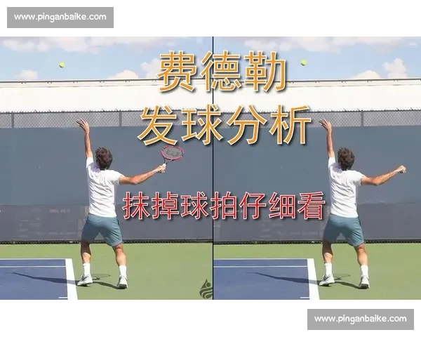 以发球为核心的现代竞技运动技术演变与实战价值应用路径分析