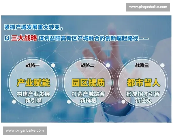 以人才储备为核心推动企业创新发展与竞争力提升的战略路径分析